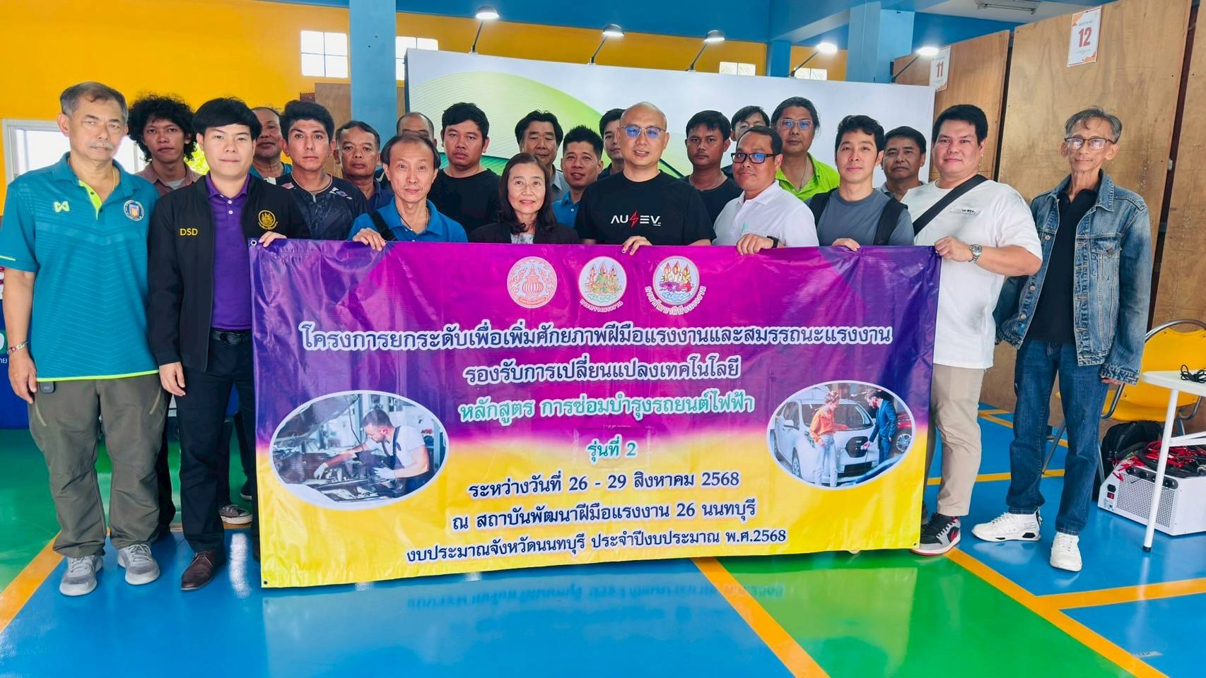 แกลเลอรี 28